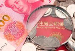 成都36私借空放先息后本-成都36小额贷款-成都36小额贷款贷款
