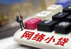 成都36私人借贷平台-成都36个人借贷好吗-成都36空放借钱