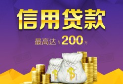 成都36民间短借-成都36社保信用贷款-成都36私借短借