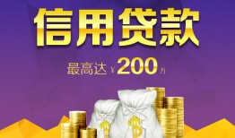 成都36民间短借-成都36社保信用贷款-成都36私借短借