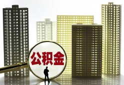 成都36私人借钱-成都36哪有个人借贷-成都36身份证办理贷款