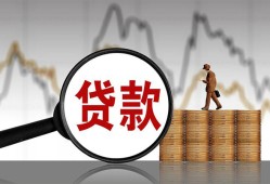 成都36私人空放-成都36小额信用贷款-成都36借钱小贷