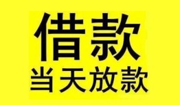 成都36哪有民间借贷-成都36身份证借私借-成都36押身份证贷款