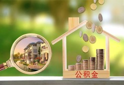 成都36个人贷款-成都36短借私借空放-成都36贷款个人贷款