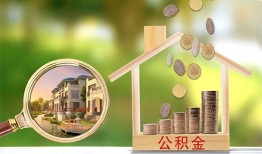 成都36个人贷款-成都36短借私借空放-成都36贷款个人贷款