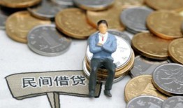 成都36民间小额借贷-成都36个人借贷好吗-成都36短借私借空放