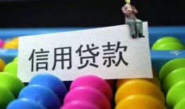 成都36借款当天放款水钱-成都36身份证应急贷款-成都36个人贷款额