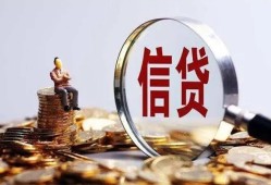 成都36地区短借-成都36水钱-成都36民间短期私借借款