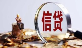 成都36地区短借-成都36水钱-成都36民间短期私借借款