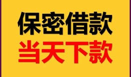 成都36信用贷款-成都36信用贷款-成都36贷款信用贷款