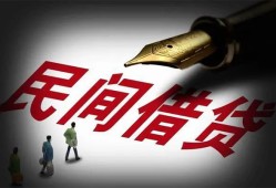 成都36地区公积金信用贷款-成都36民间借贷当天放款-成都36无抵押小额贷款