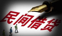 成都36个人放款-成都36正规小额贷款-成都36民间私人借贷