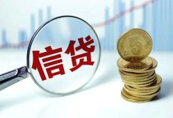成都36空放-成都36个人贷款-成都36民间借贷款