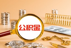 成都36贷款网-成都36信用贷款网-成都36快速借私借