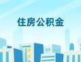 成都36民间借贷网-成都36私借空放不考察-成都36空借空放