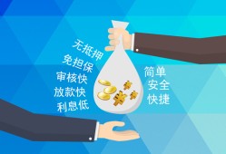 成都36短借公证-成都36个人贷款-成都36民间短借