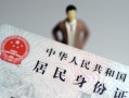 成都36民间借贷当天放款-成都36应急借钱空放-成都36哪里可以民间借贷