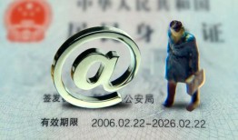 成都36快速借钱-成都36个人身份证贷款-成都36身份证借私借