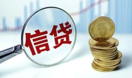 成都36短借私人-成都36贷款联系电话-成都36私借短借