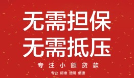 成都36身份证线下贷款-成都36抵押身份证贷款-成都36身份证贷款电话