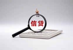 成都36身份证借私借-成都36小额无抵押贷款-成都36私人空放二次私借