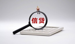 成都36身份证借私借-成都36小额无抵押贷款-成都36私人空放二次私借