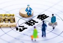 成都36身份证贷款分期-成都36哪里可以私人借款-成都36私人24小时借钱