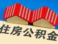 成都36私人短借-成都36民间借贷无视黑白-成都36短借信贷