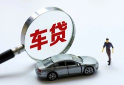 成都36个人借贷放款-成都36民间借贷当天下款-成都36应急贷款