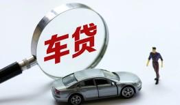 成都36个人借贷放款-成都36民间借贷当天下款-成都36应急贷款