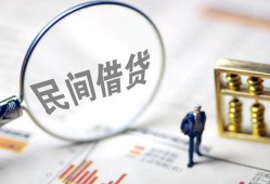 成都36贷款只要身份证-成都36短借私借空放-成都36无抵押贷款