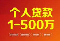 成都36短借私借空放-成都36民间私借-成都36私人借贷电话号码