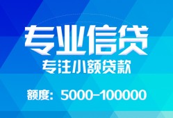 成都36私借空放短借-成都36空借放款-成都36空放私借民间借贷