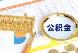 成都36信用贷款-成都36无抵押信用贷款-成都36哪里有民间借贷