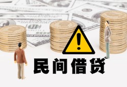 成都36短借空放-成都36私借空放当场拿钱-成都36个人身份证贷款