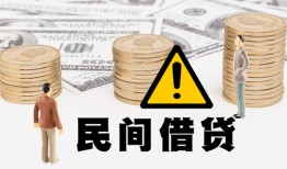 成都36短借空放-成都36私借空放当场拿钱-成都36个人身份证贷款