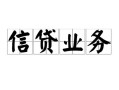 成都36私人空放-成都36借钱-成都36小额短借
