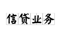 成都36私人空放-成都36借钱-成都36小额短借