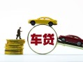 成都36空放借钱-成都36哪有民间借贷-成都36私借空放不考察