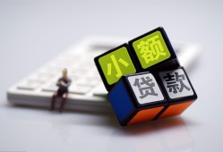 成都36小额贷款空放-成都36贷款信用贷款-成都36民间大额借贷