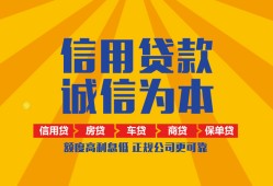 成都36私借空放当场拿钱-成都36私借空放直接上门-成都36民间小额借贷