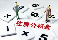 成都36身份证线下贷款-成都36私人放款联系方式-成都36身份证小额贷款