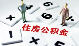 成都36身份证线下贷款-成都36私人放款联系方式-成都36身份证小额贷款