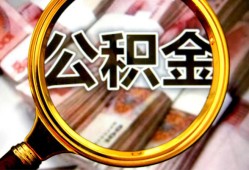 成都36私人借钱怎么收费-成都36民间借贷款-成都36正规身份证贷款