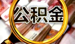 成都36私人借钱怎么收费-成都36民间借贷款-成都36正规身份证贷款