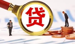 成都36小额贷款不查征信-成都36哪里可以信用贷款-成都36哪里有小额贷款