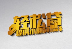 成都36短借-成都36小额贷款地址-成都36小额贷款空放
