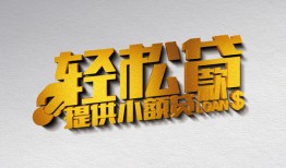 成都36短借-成都36小额贷款地址-成都36小额贷款空放