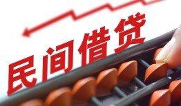 成都36地区公积金信用贷款-成都36个人借贷好吗-成都36无抵押短借
