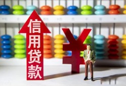 成都36哪里有民间借贷-成都36小额贷款空放-成都36短借私借空放